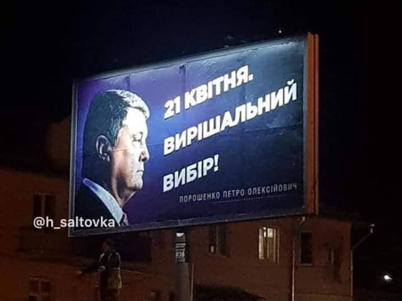 Борди почали переробляти