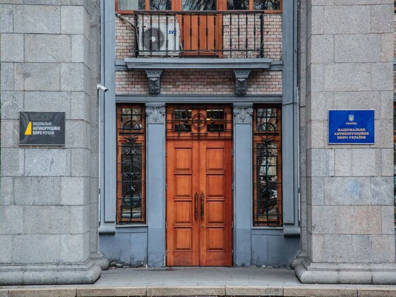 НАБУ: Прокурор САП дав тільки одну усну вказівку: видалити з тексту клопотань прізвище "Гладковський"