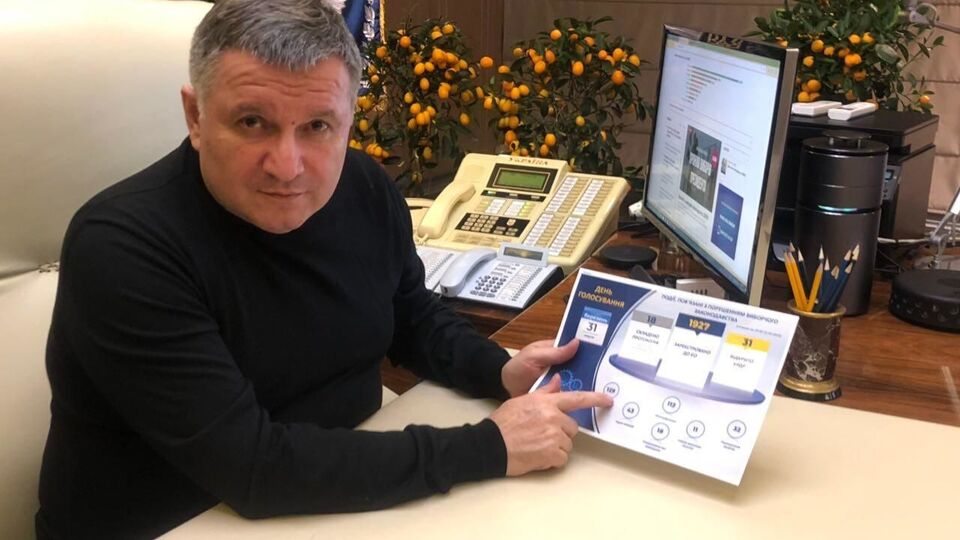 Аваков: Незамінних людей немає. Є принципи, а не люди