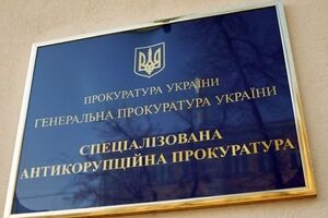 САП: Перекладання відповідальності за свою діяльність стає традицією та візитною карткою НАБУ