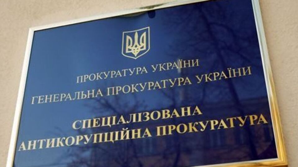 САП: Перекладання відповідальності за свою діяльність стає традицією та візитною карткою НАБУ