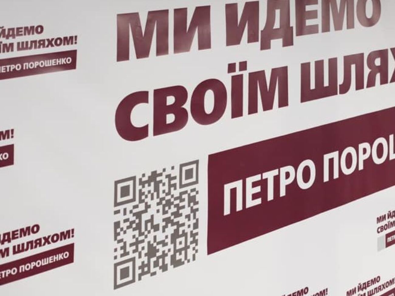 У штабі Порошенка спростовують зв'язок із творцями ролика в дусі чорного гумору