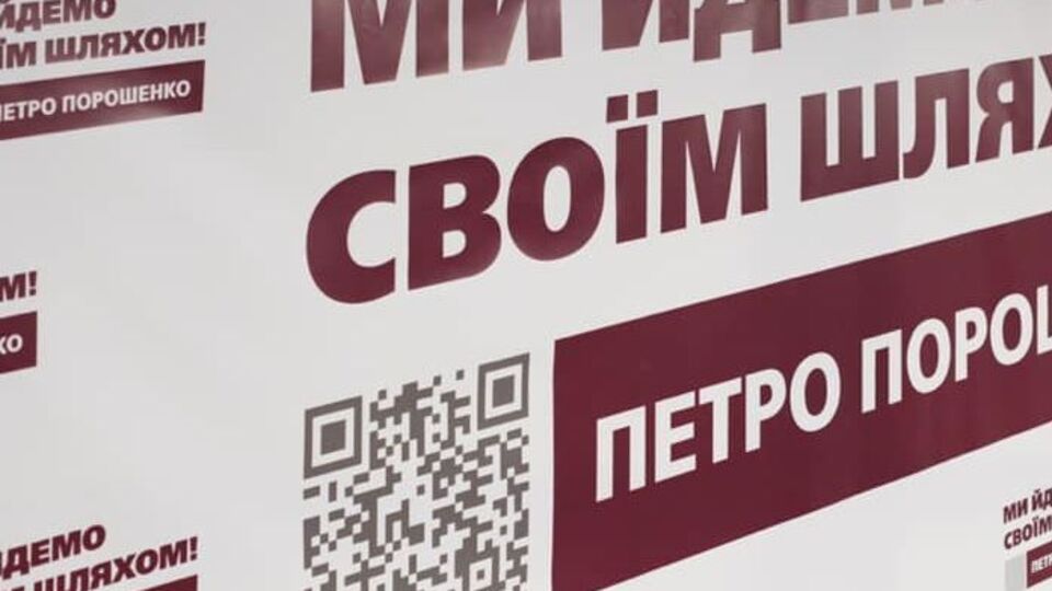 В штабе Порошенко опровергают связь с создателями ролика в духе черного юмора
