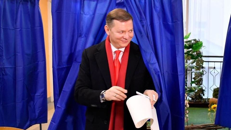 Ляшко на виборчій дільниці продемонстрував свій бюлетень