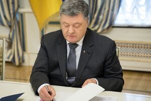 Порошенко ухвалив кадрові рішення 12 квітня