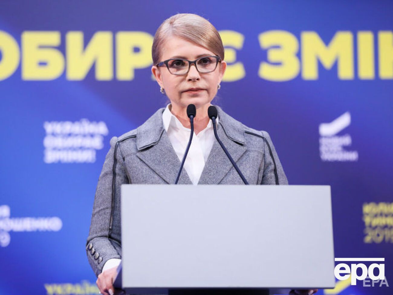 Тимошенко &ndash; Зеленському: Якщо ви мрієте обійняти посаду президента &ndash; бережіть&nbsp;гідність&nbsp;і&nbsp;честь цієї посади. Не треба навколо неї влаштовувати бої