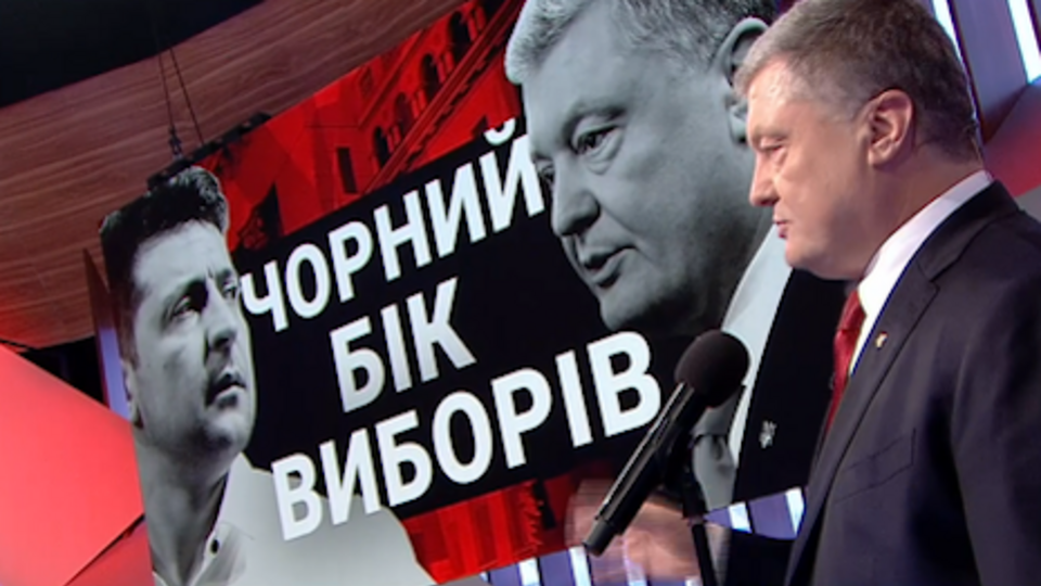 Порошенко і Зеленський посперечалися в прямому ефірі