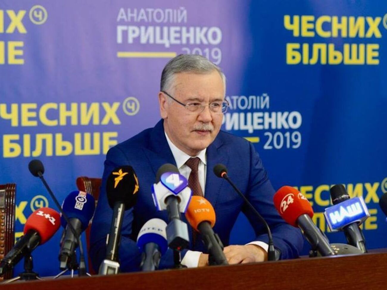 Гриценко: Ми це все переживемо, тиск із боку Росії жодним чином не вплине ні на мою позицію, ні на позицію нашої команди
