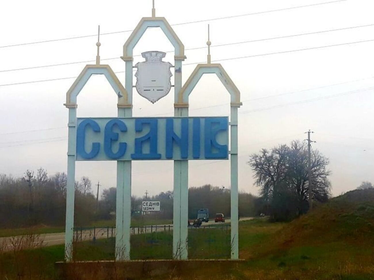 Запрещенные телеканалы транслировали в поселке Седнев