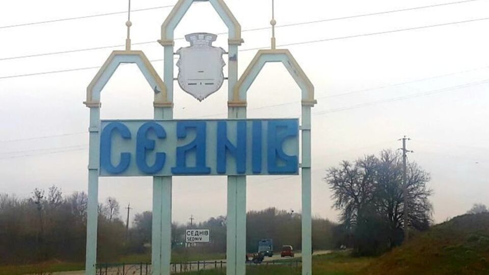 Запрещенные телеканалы транслировали в поселке Седнев