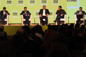 Учредительное собрание партии назначено на 18 мая