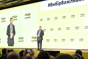Участь у форумі взяло понад 1000 осіб