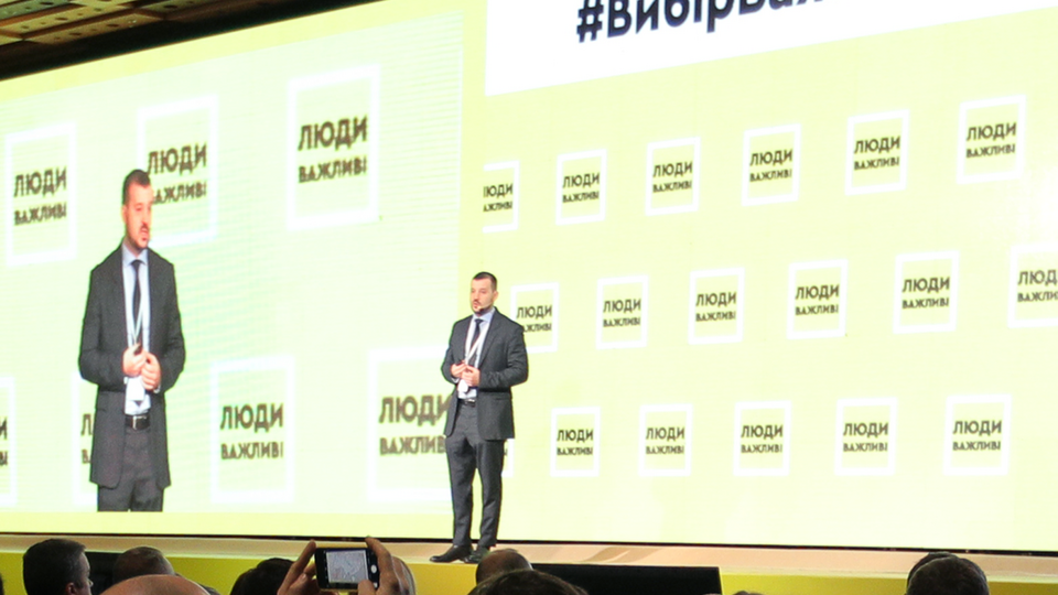 Участь у форумі взяло понад 1000 осіб
