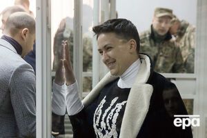 Савченко и Рубана подозревают в терроризме