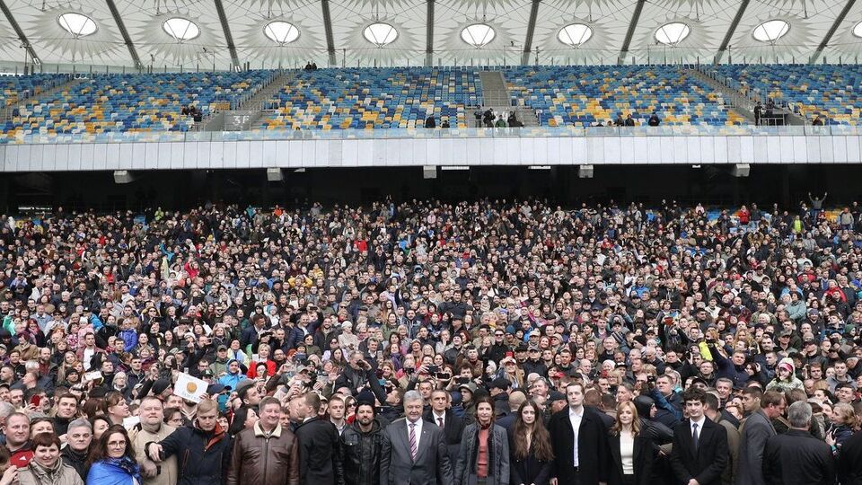 Разумков: Сьогодні пройшов агітаційний мітинг Порошенка під стадіоном