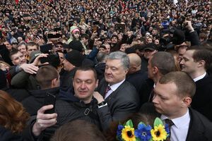 Порошенко: Скажіть ваше бачення напрямку розвитку держави і зафіксуйте свою позицію