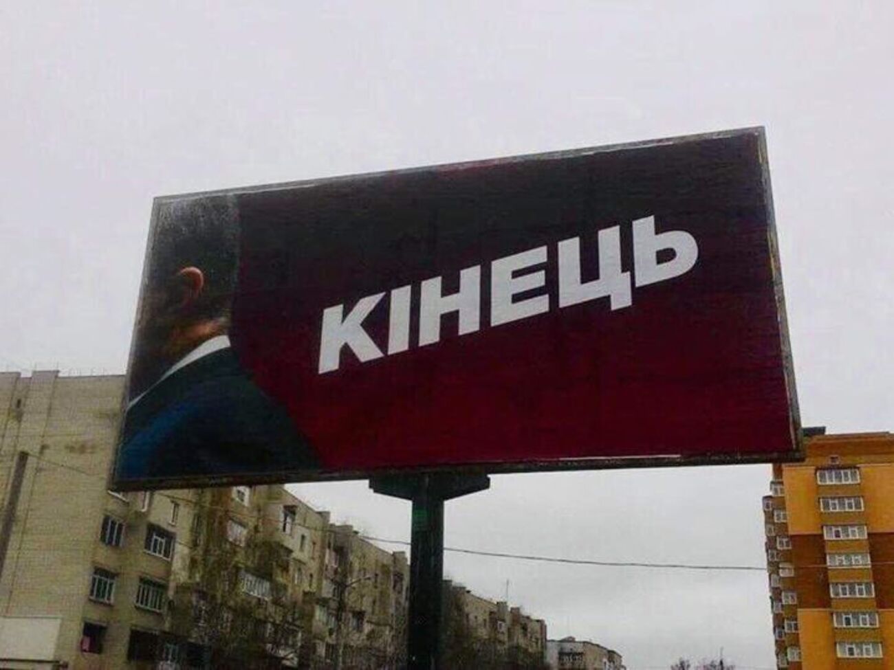 В штабах кандидатов в президенты никак не прокомментировали появление этих билбордов