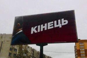 У штабах кандидатів у президенти ніяк не прокоментували появу цих білбордів