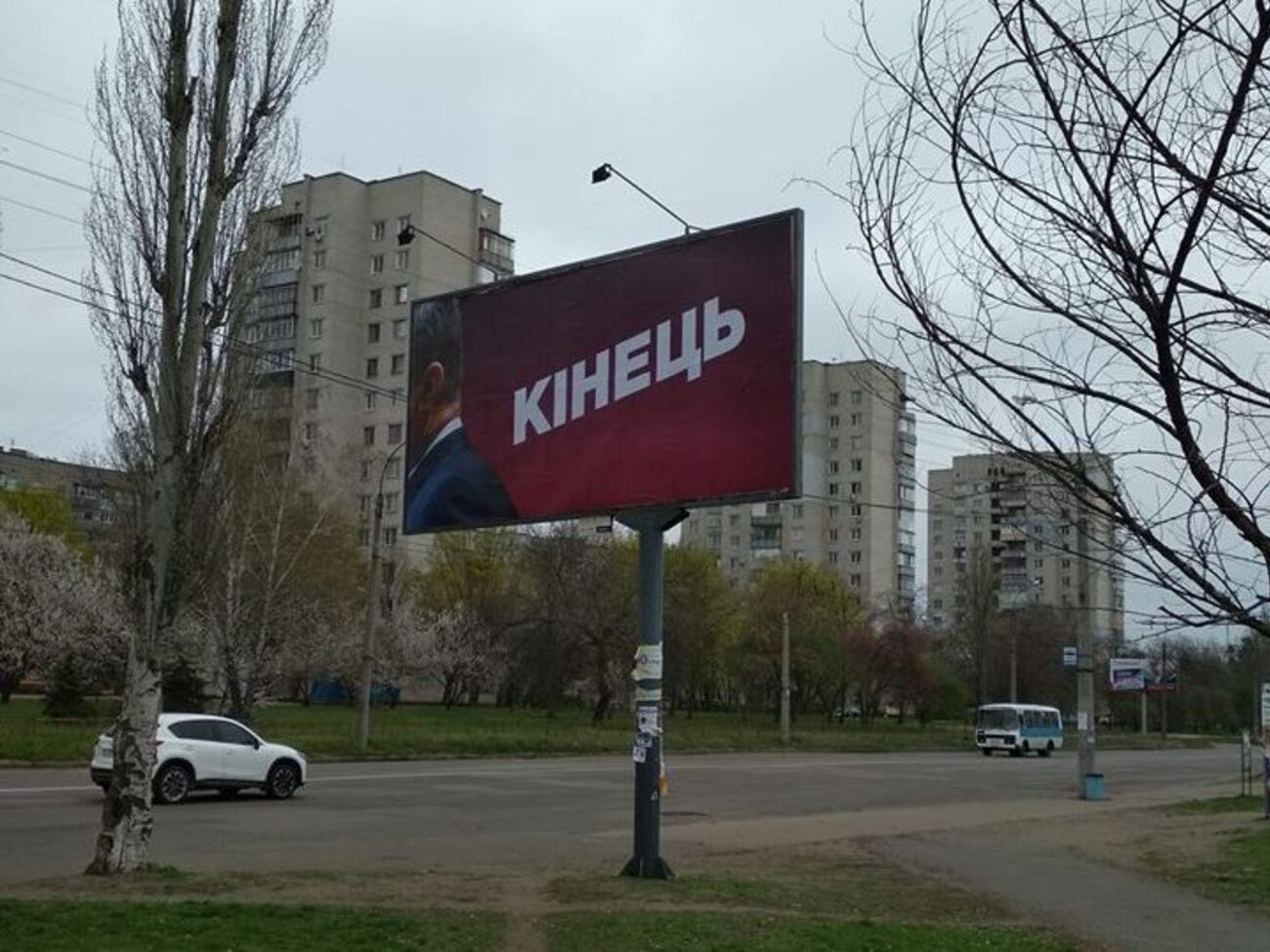 Билборды "Кінець" нарушают законодательство, отметили в полиции