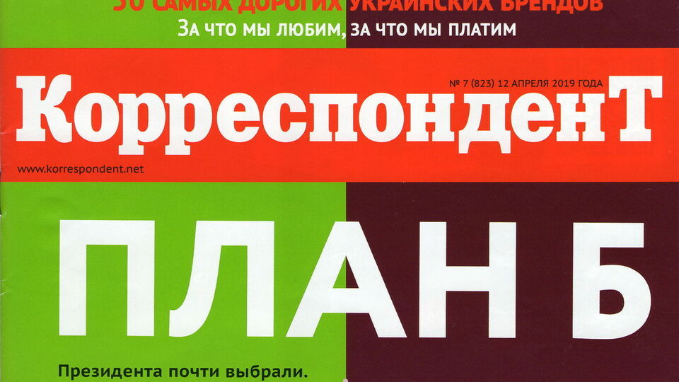 У списку переважно представлено виробників їжі та напоїв, а також ритейл