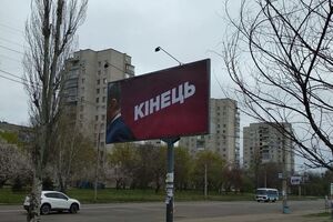 В АПУ заявили, що "обережно підходять до таких речей" після бордів із Порошенком і Путіним