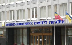 АМКУ проверяет нарушения законодательства о защите экономической конкуренции в облгазах с 18 марта