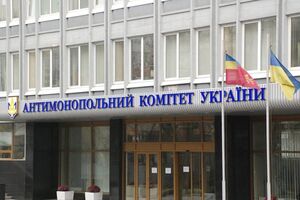 АМКУ перевіряє порушення законодавства про захист економічної конкуренції в облгазах із 18 березня