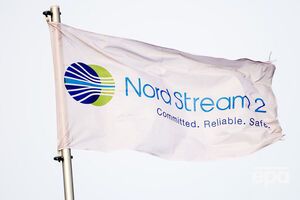 Директива будет регулировать в том числе работу "Северного потока – 2"
