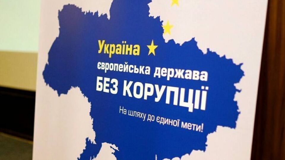При наличии оснований сотрудники НАПК составят протоколы об админправонарушениях