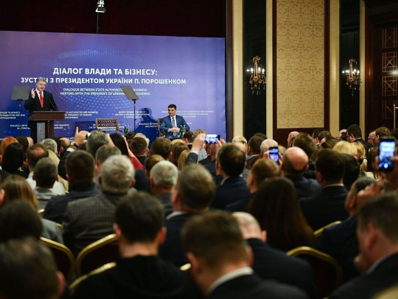 Порошенко встретился с представителями бизнеса