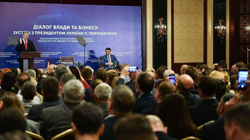 Порошенко зустрівся з представниками бізнесу