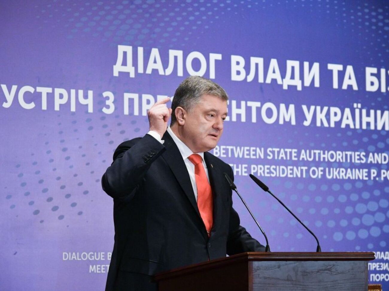 Порошенко: Есть еще одна приятная новость&nbsp;&ndash; я сегодня подписал закон о банкротстве