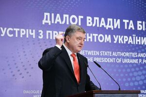 Порошенко: Есть еще одна приятная новость – я сегодня подписал закон о банкротстве