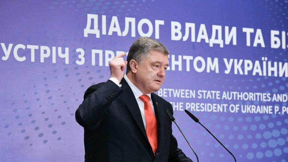 Порошенко: Є ще одна приємна новина – я сьогодні підписав закон про банкрутство