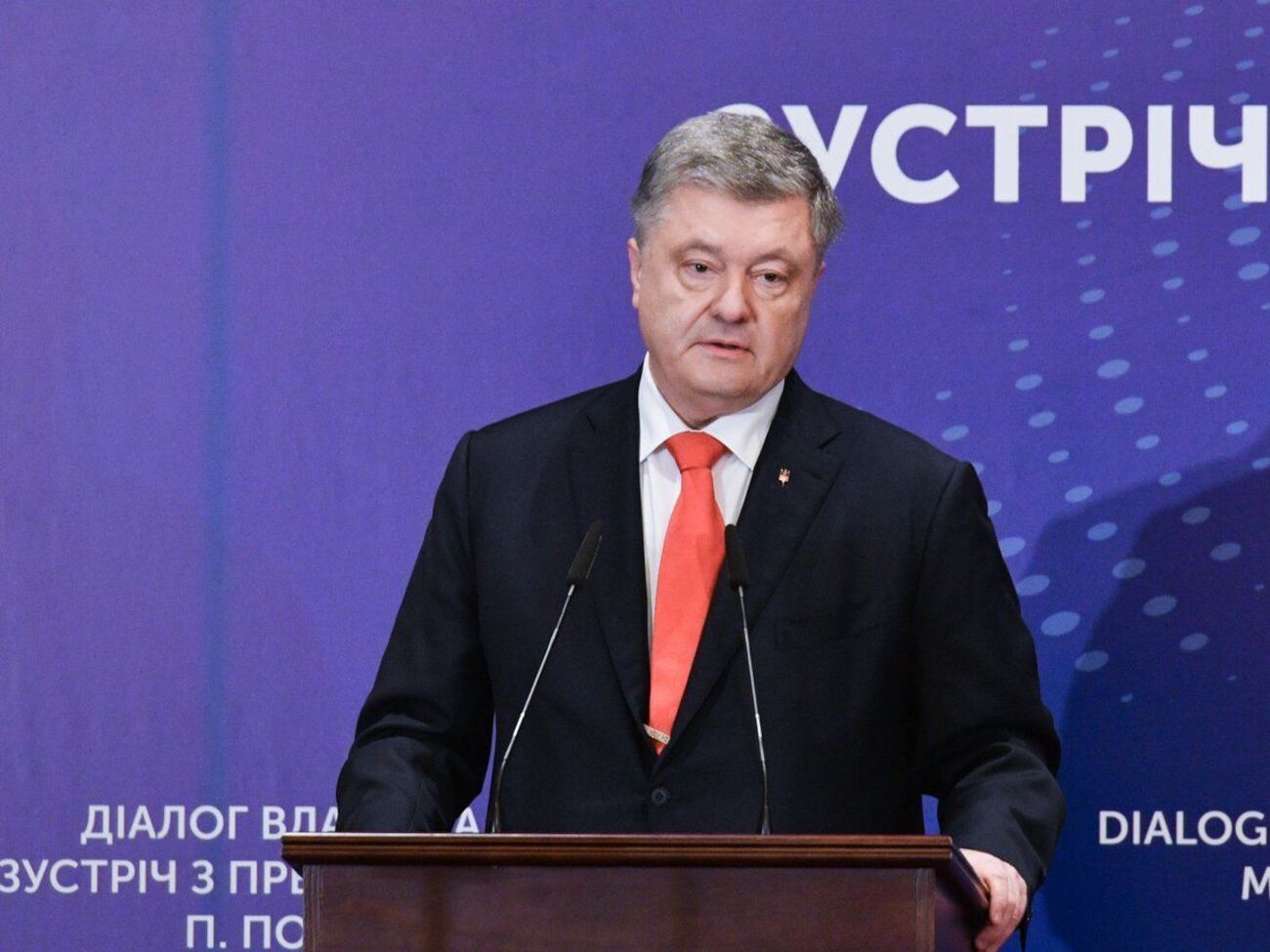 Порошенко:&nbsp;Решение в пользу бывшего собственника "ПриватБанка" станет мощным ударом по сотрудничеству с МВФ