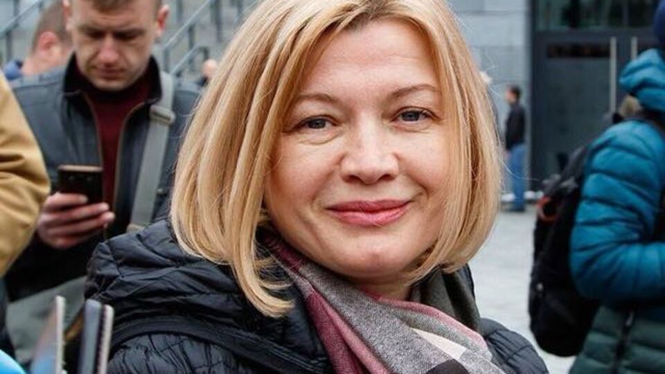 Геращенко: Нікому не дозволю шантажувати себе за мої політичні погляди і позицію