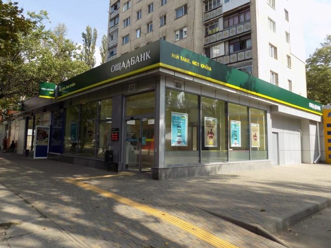 За даними Хабатюка, по частину субсидій в "Ощадбанк" не зверталися