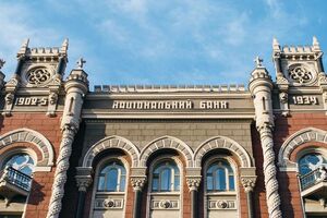 Нацбанк подал апелляцию на решение об отмене распоряжения 2016 года об инспекционной проверке "ПриватБанка"