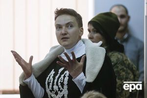 Савченко и Рубана подозревают в терроризме