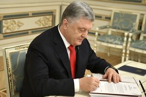 Порошенко уволил Семочко