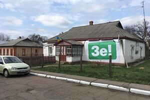 Безкоштовно везти в Київ обіцяють представники Зеленського в Кіровоградській області