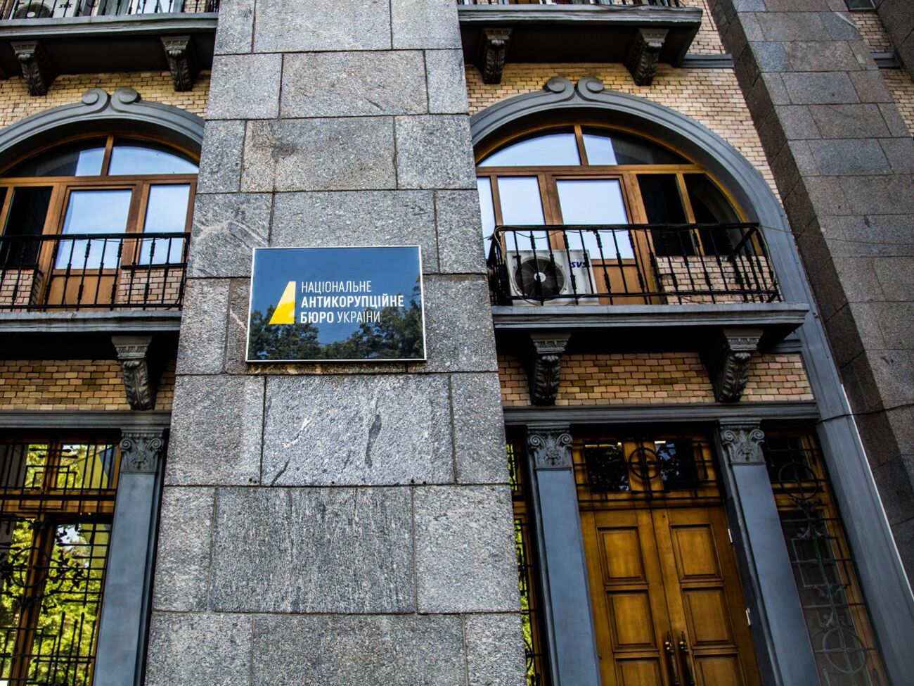 Открыть уголовное производство НАБУ обязали через суд