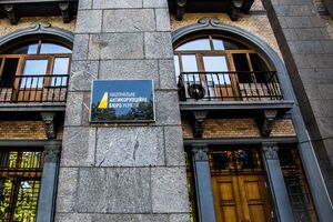 Открыть уголовное производство НАБУ обязали через суд