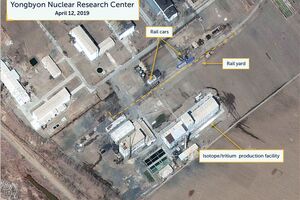 В Госдепе США отказались комментировать ситуацию