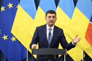 Гройсман заявив, що буде ініціювати відставку керівництва "Нафтогазу", якщо компанія до 24 квітня не знизить ціну на газ для населення