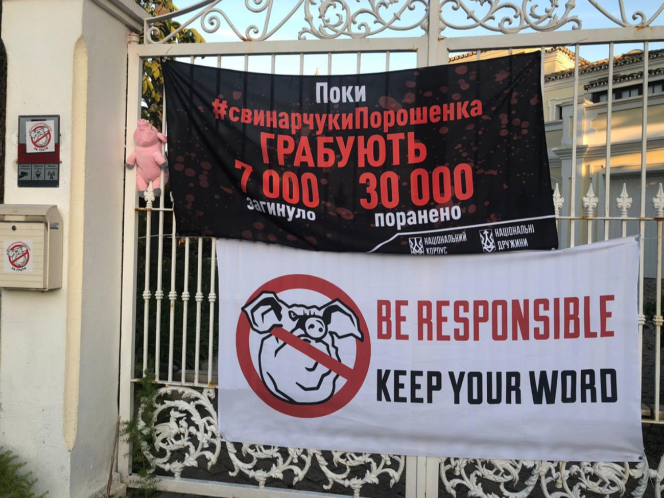 Партійці підкреслили, що мета акції – показати, що вкрадені в оборонній промисловості гроші йдуть на розвиток "заморських володінь"