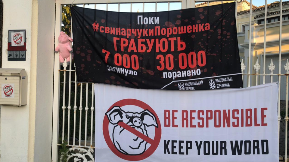 Партійці підкреслили, що мета акції – показати, що вкрадені в оборонній промисловості гроші йдуть на розвиток "заморських володінь"