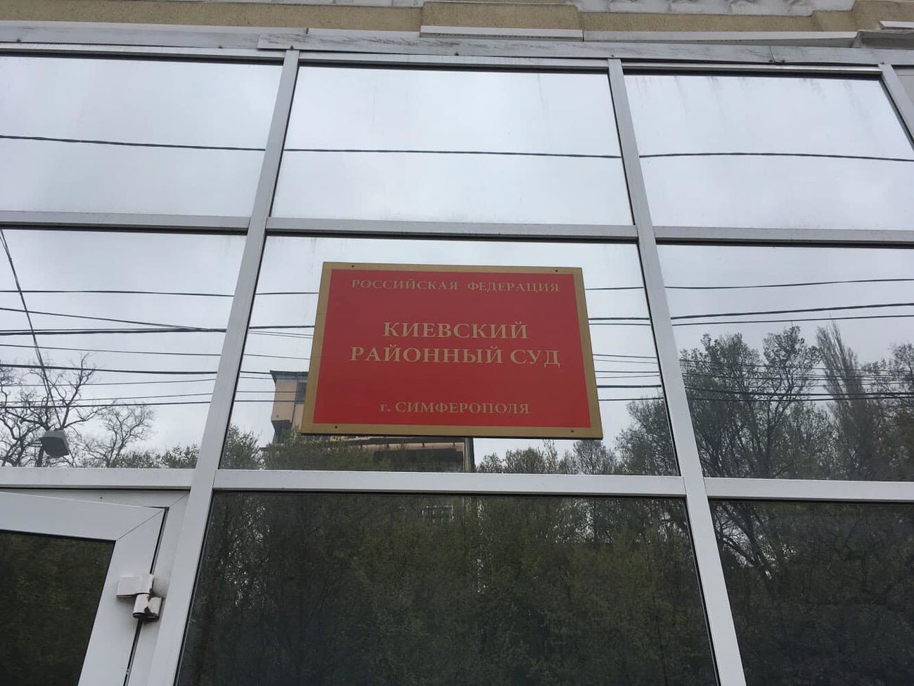 До розгляду апеляції на вирок усі фігуранти справи перебуватимуть під домашнім арештом