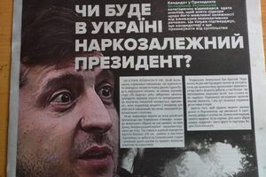 Овченко распространял листовки о Зеленском