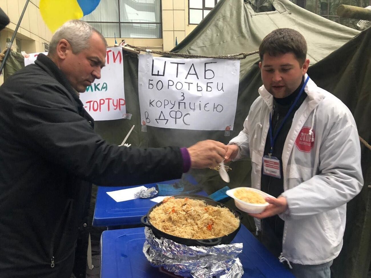 Ідеться про системне покривання керівництвом ДФС України злочинних схем своїх підлеглих, заявили мітингувальники
